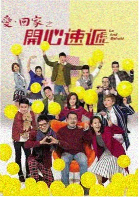 仙侠剧